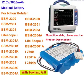 Медицинска батерия OrangeYu 3800 ма за Nihon Kohden BSM-2304, Lifescope i, BSM-2301K, BSM-2303K, BSM-2301C, BSM-2303, BSM-2303C