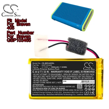 Батерия за динамиката на Cameron Sino за Braven 405, номер GSP103465