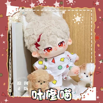 Играта Genshin Impact Kaedehara Kazuha Сладък Котка, 20 см Памучно Куклено Тяло Cosplay Аниме Плюшен Кукла Рокля Плюшен Възглавница Подарък