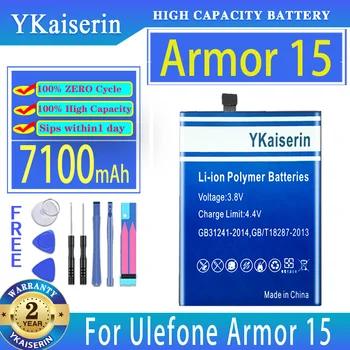 YKaiserin Battery Armor 15 (3102) 7100mAh за мобилен телефон Ulefone Armor15 Batteria