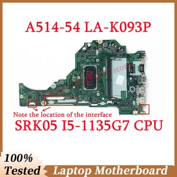 За Acer Aspire A514-54 A515-56 A315-58 FH5AT LA-K093P с SRK05 I5-1135G7 дънна Платка с процесор 8G дънна Платка на лаптоп 100% Тествани в добро състояние