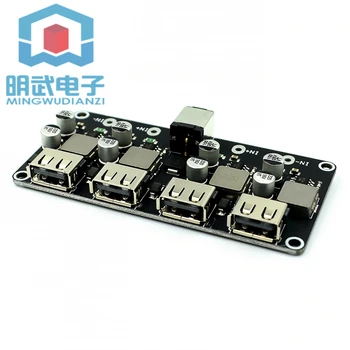 4-лентов модул за бързо зареждане на 12V24V до QC3.0, бързо зареждане, карта за зареждане на мобилен телефон чрез USB, поддържа FCP