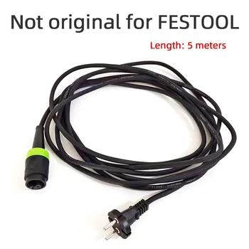 Приложимо към веригата за захранване на сух мелници FESTOOL Неоригинален захранващ кабел суха wheelhead