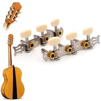 1 бр. комплект глави за настройки на струни за класическа акустична китара
