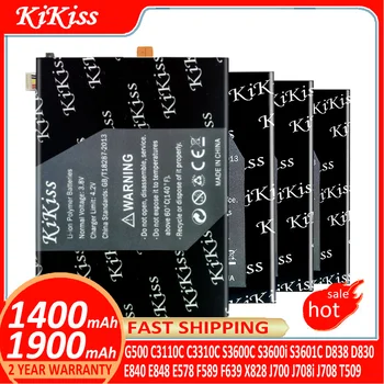 KiKiss Батерия За Samsung G500 C3110C C3310C S3600C S3600i S3601C D838 D830 E840 E848 E578 F589 F639 X828 J700 J708i J708 T509