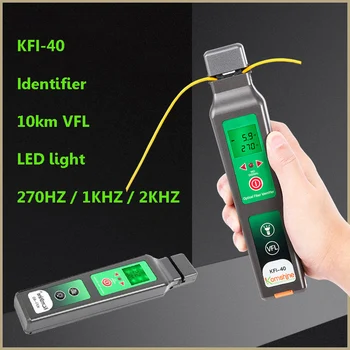 Заводска доставка на оптичен id KFI-40 в реално време с led дисплей, определящ посоката на проверка на пропастта FTTH Инструмент за тестване