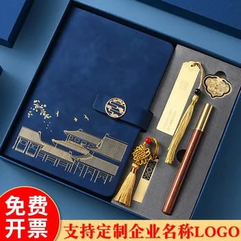The Forbidden City Wenchuang Guochao бележник формат А5, бизнес, офис-висок клас тетрадка, подарък кутия, комплект за печат на лого.