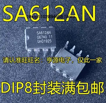 5 бр. SA612 SA612A SA612AN DIP8