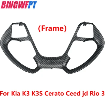 НОВ Панел превключвател на волана за KIA CERATO K3 K3S ceed е JD Бутон на волана се Продава отделно