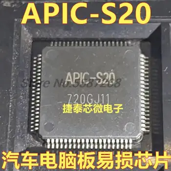 Новият чип APIC-S20, използван за автоматично управление