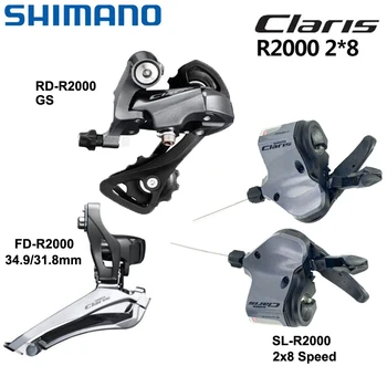 SHIMANO CLARIS R2000 2x8 Speed Groupset скоростния Задни задвижващи колела Ключ Пътен под Наем Велосипедна Детайл SL-R2000 FD-R2000 RD-R2000 Оригинал