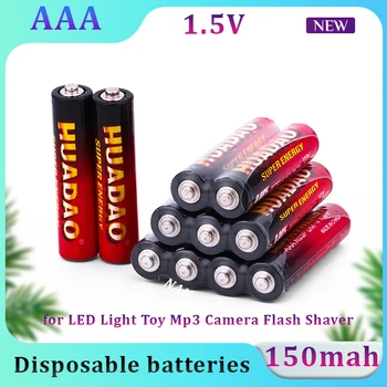 ААА 1.5 V 20PCS Еднократна батерия Carbon Battery150mah Безопасно за играчки MP3-камера Светкавица Бръснач CD-плейър Безжична мишка Клавиатура
