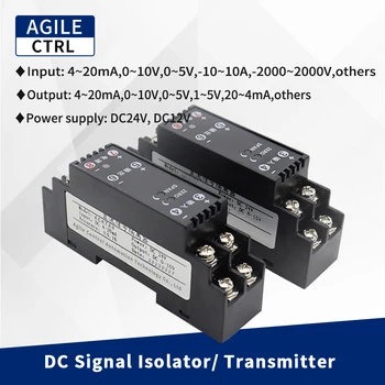 На входа на предавателя с изолация на сигнала dc 0 ~ 75 mv/4 ~ 20 ma/0 ~ 10/0 ~ 10A Изход 0 ~ 5 В/-0 ~ 10/20 ~ 4 мА Конвертор с няколко изоляторами сигнали