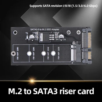 SSD Конвертор 6 gbps M2 в SATA3.0 SSD Адаптер B Такса за конвертиране на ключа Подкрепа NGFF 2230 2242 M2 SSD Поддръжка NGFF 2260 2280 M2 SSD