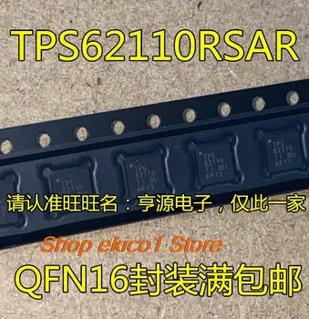Оригинален състав TPS62110RSAR TPS62110RSA TPS62110 QFN16IC