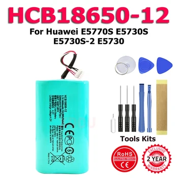 XDOU Нова висококачествена батерия 5000 ма HCB18650-12 за Huawei E5770S E5730s E5730S-2 Батерии Безжичен рутер E5730