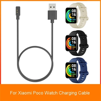 Преносим захранващ адаптер, поставка за зарядно устройство, зарядно устройство, скоба за Xiaomi Poco Watch Smartwatch, магнитен USB кабел за бързо зареждане