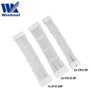 WinKool Пълноцветен Бял удължителен кабел за Захранване за захранване с ръкави 18AWG/Комплекти кабели 1X ATX 24P 2X CPU 8P 3X PCI-E 8Pin