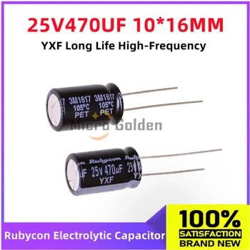 (10 бр) Rubycon, Внесени Електролитни кондензатори 25V470UF 10X16 мм Японски Ruby YXF с дълъг срок на служба висока честота, капацитет 470UF25V