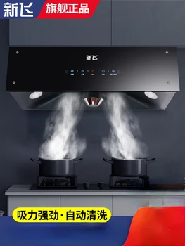 Домакински коптильная машина за малък засмукване, китайска кухня-аспиратор, всасывание71дб, 180 W, 220 v, 50 Hz, кухненски аспиратор