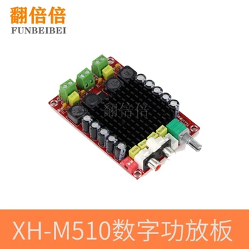 XH-M510 TDA7498 высокомощная цифров такса усилвател 2 * 100 W усилвател на постоянен ток от 14 до 34