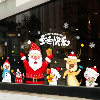 Коледна декорация, стикери, стикери за украса на прозорци, Коледни електростатичен етикети, Коледна украса, Коледни подаръци Навидад